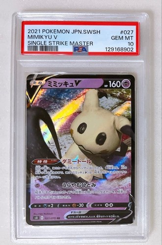 PSA 10 Mimikyu V RR 027/070 S5i Single Strike Master Japanese Pokemon Card 2021