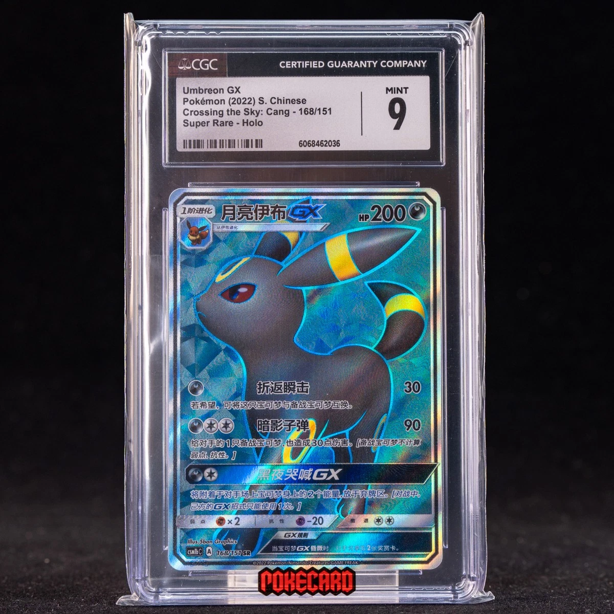 Umbreon GX SR CSM1bC-168/151 Pokemon Card Chinese CGC 9 #1 | eBay
