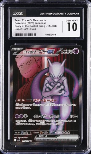 2025 POKEMON JPN SUPER RARE HOLO #114/098 TEAM ROCKET'S MEWTWO EX CGC 10 
