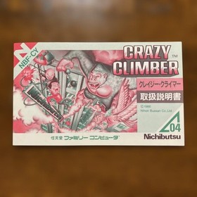 Crazy Climber Famicom Game
