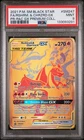2021 POKEMON SM BLACK STAR PROMO #SM247 FULL ART/RESHIRAM & CHARIZARD GX PSA 9