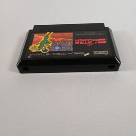Japanese Star Soldier Nintendo Famicom Japan Import Cart Only US Seller Tested