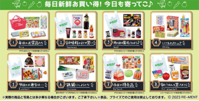Petit Sample Series Supermarket Store 1x Figur OVP Re-Ment Blindbox Zufällig