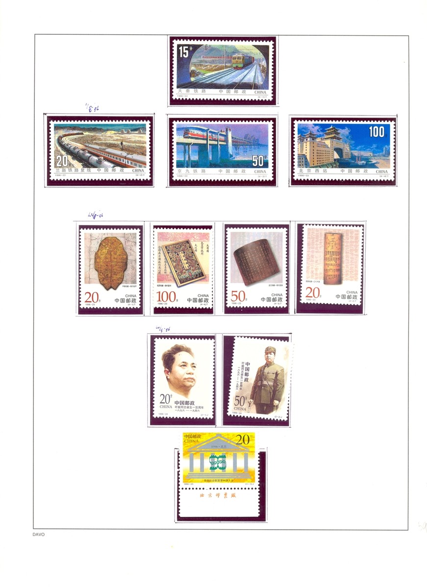 CHINA 1996 - COLLECTION 77 ST. + 7 x BL/ SH. ** MNH VF @6 | eBay