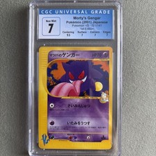 2001 Morty's Gengar 021/141 1st Edition Vs Pokemon Japanese PSA 7