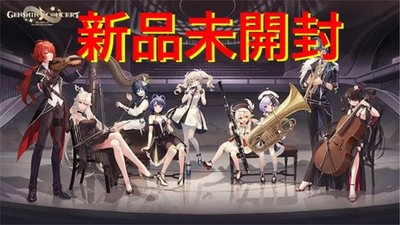 [New and unopened] Genshin Online Concert 2021