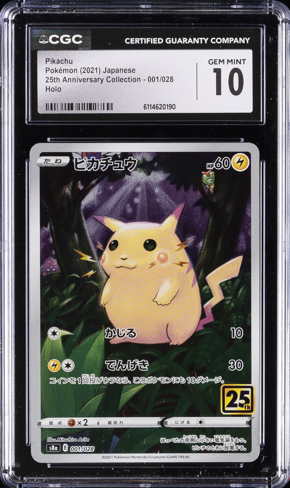 2021 POKEMON: JAPANESE #001/028 PIKACHU CGC 10 GEM MINT
