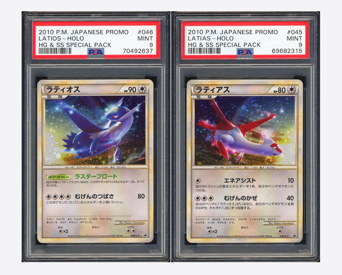 Pokemon PSA 9*2 Latios & Latias Holo Promo 2010 045 & 046/L-P