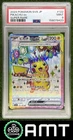 Pikachu ex PSA 9 2024 Pokemon Super Electric Breaker Japanese #122/106 8423