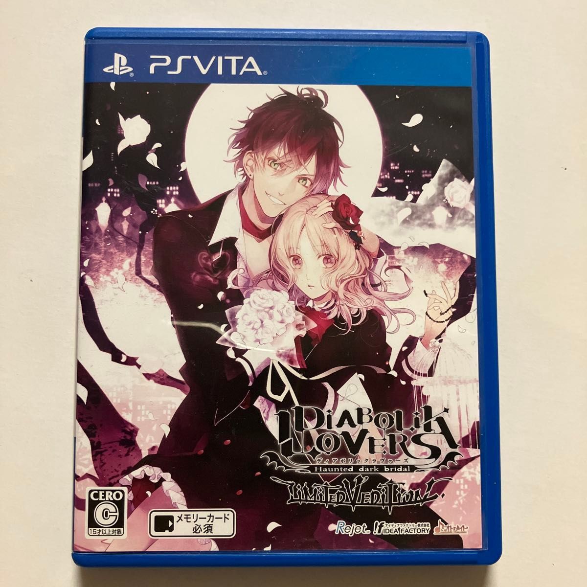 DIABOLIK LOVERS LIMITED V EDITION PSVita Game Haunted Dark