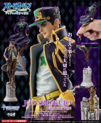 Jojo's Bizarre Adventure Stone Ocean Jotaro Kujo Figure Pen