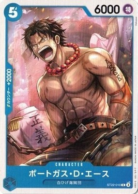 Portgas.D.Ace ST22-010 C One Piece cards game Japanese | eBay