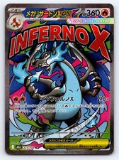 Mega Charizard X ex Pokemon Mega Dream ex Mega Attack rare 223/193