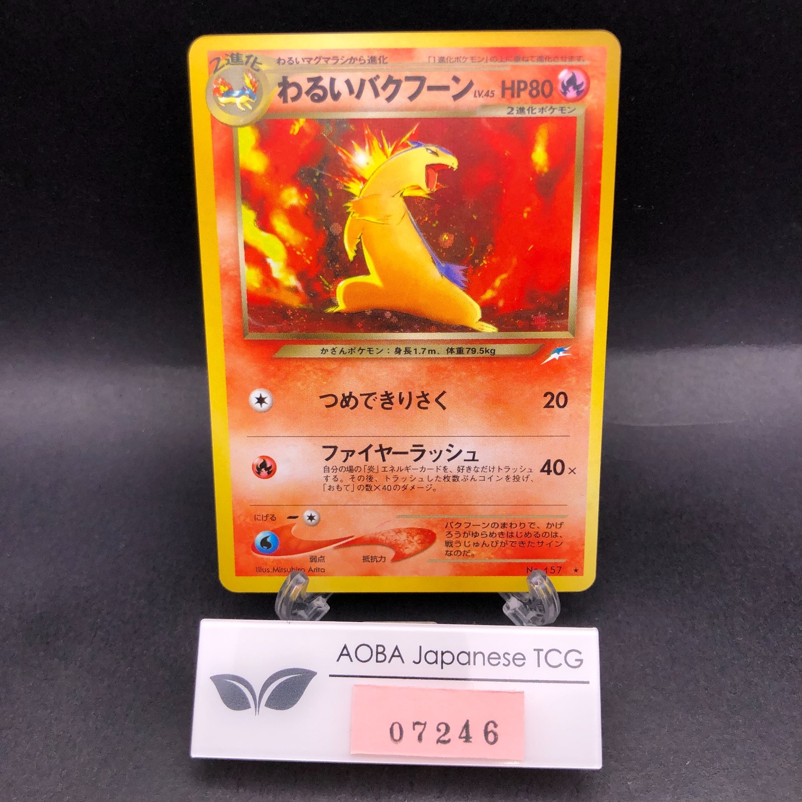 Dark Typhlosion Holo No.157 Neo 4 Destiny - Japanese Pokemon Card - 2001