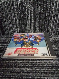 Ask Kodansha Fortress of Necros PCE Software