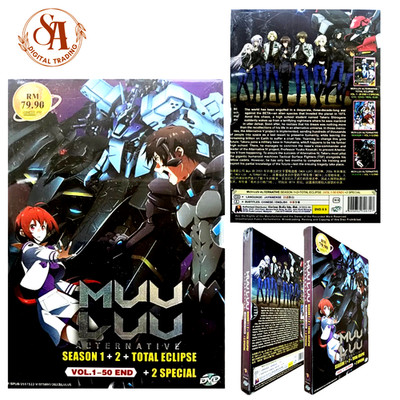 Muv-Luv Alternative S1+S2+Total Eclipse Vol.1 50 End + 2 Specials Anime DVD Set