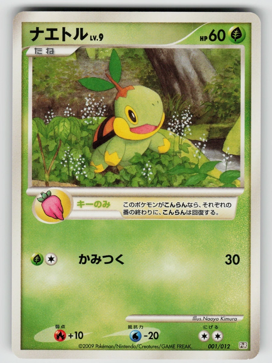 Turtwig 001/012 Ptr: Regigigas Lv.X Collection Pack for sale | eBay