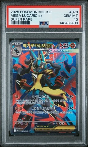 PSA 10 MEGA LUCARIO EX 2025 POKEMON KOREAN MEGA BRAVE SUPER RARE 78/63