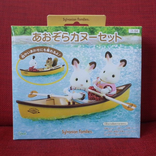 sylvanian families canoe