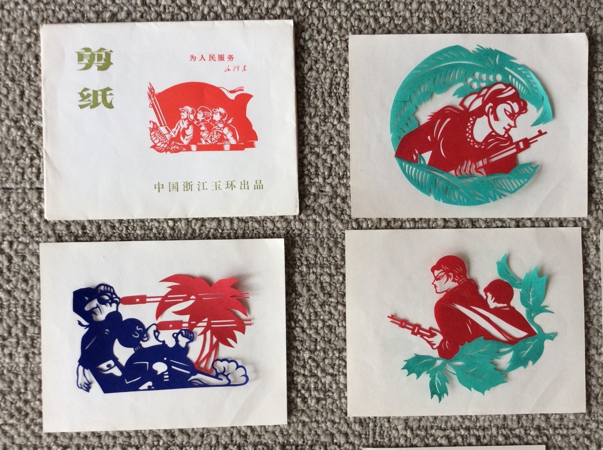Chinese Vintage Paper Cut Art Complete Set 中國剪紙 8 cuts / New