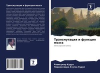 Rawikumar Kurup (U. A.) | Transmutaciq I Funkciq Mozga | Taschenbuch | Russisch