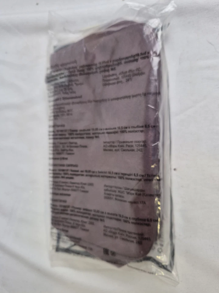 Новый MaryKay ограниченного тиража коллекции сумка фиолетовый искусственной замши металлический отделки молнии - Изображение 3 из 4