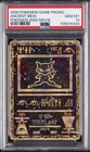 2000 POKEMON GAME MOVIE POKEMON 2000 MOVIE ANCIENT MEW PSA 10