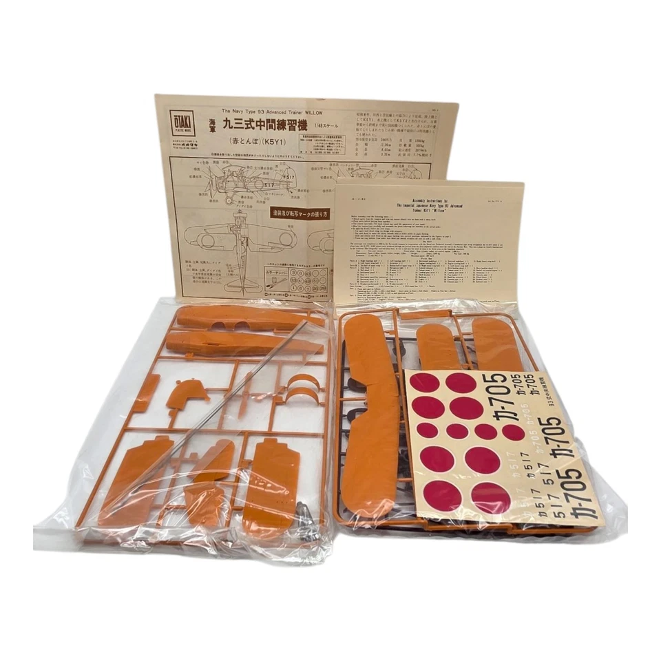 Kit Modelo Avión Militar Otaki Tipo 93 Entrenador Sauce 1/48 Foto 2 de 2