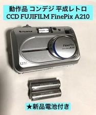 Working Compact Digital Camera, Retro CCD, FUJIFILM FinePix A210 AA batteries