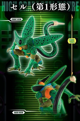 Figurine Dragon Ball - Premium Bandai HG Cell Complete Exclusive Set - Neuf Scellé