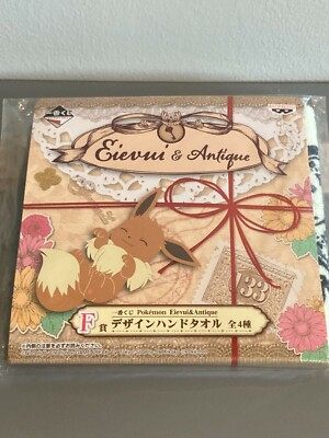 Pokemon Eevee & Antique Hand Towel Face Cloth Prize F Eevee Sealed New