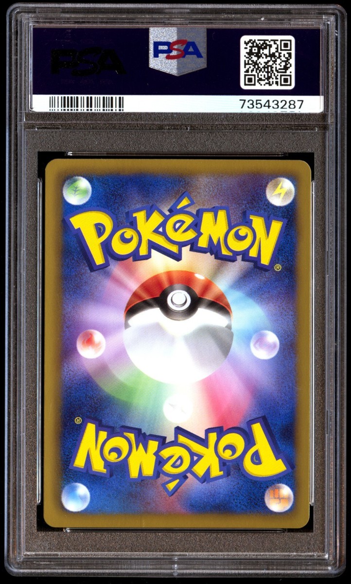 PSA 9 Mint Pikachu 023/052 Hail Blizzard 2011 Japanese Card Graded