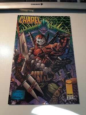 US IMAGE Chapel (1995 2nd Series) #3