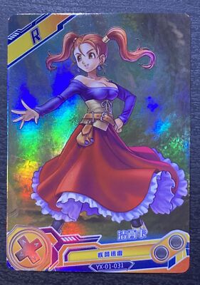 Goddess Story Game Soul Video Game Anime CCG Card R Dragon Quest Jessica Albert