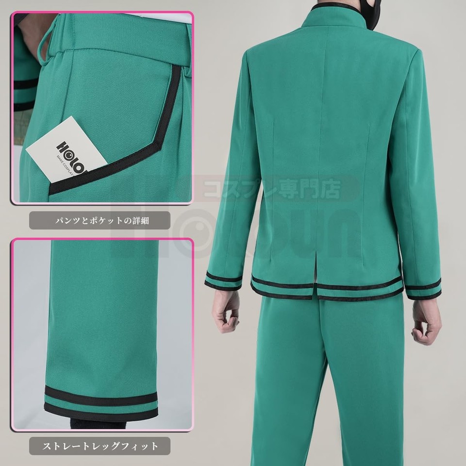 [Holoun] Costume Saiki K. Pk Academy Student Uniform Cosplay Costume ...