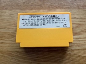 Super Mario Bros. 3 JPN Nintendo NES FC Classic Nintendo Spiel Famicom nur Kart!