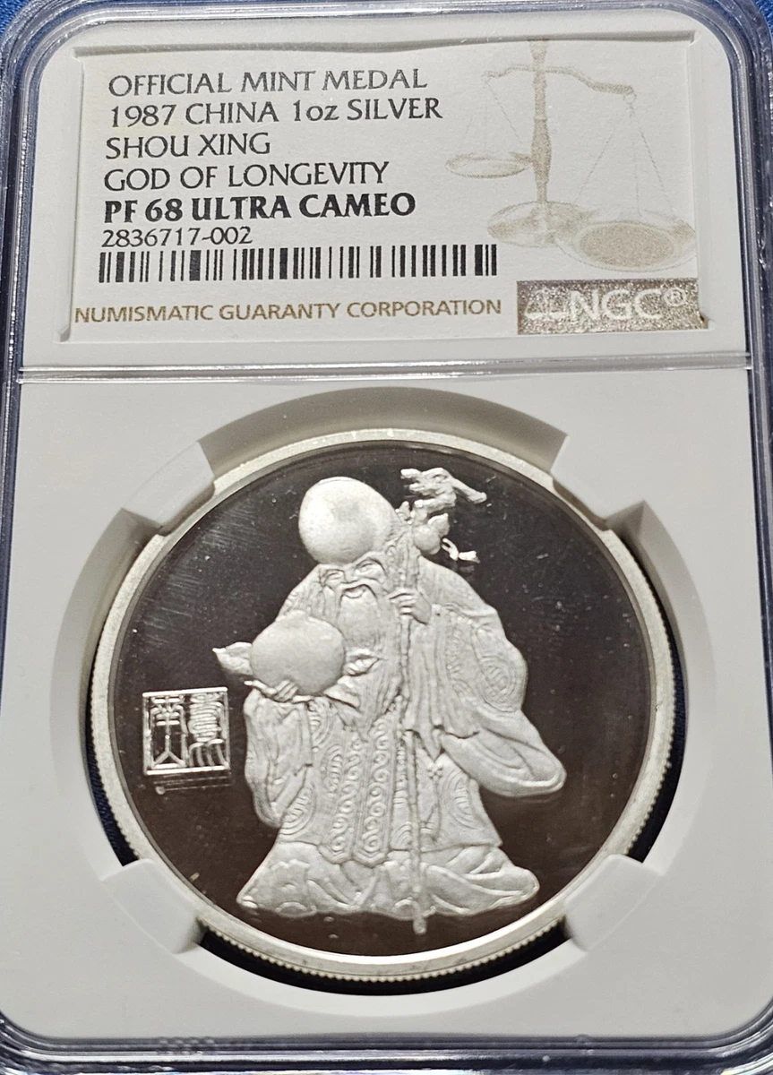 1987 银中国硬币| eBay