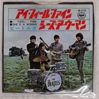 BEATLES I FEEL FINE APPLE AR1179 Japan COMPANY SLEEVE VINYL 7