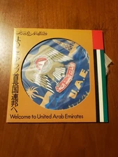Welcome To United Arab Emirates Vinyl In Sleeve UAE Vintage Rare