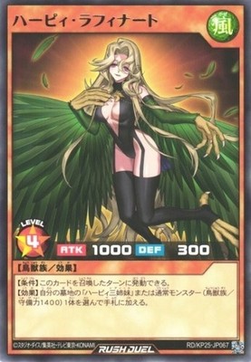 Harpie Raffinato RD/KP25-JP067 Rare Rising of the Aurora Yugioh Rush Duel Japan