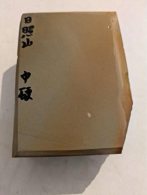 Japanese Natural Whetstone 1080g Nisshozen 日照山合砥 Grit 8000 仕上げ用 中硬 Lv4.0