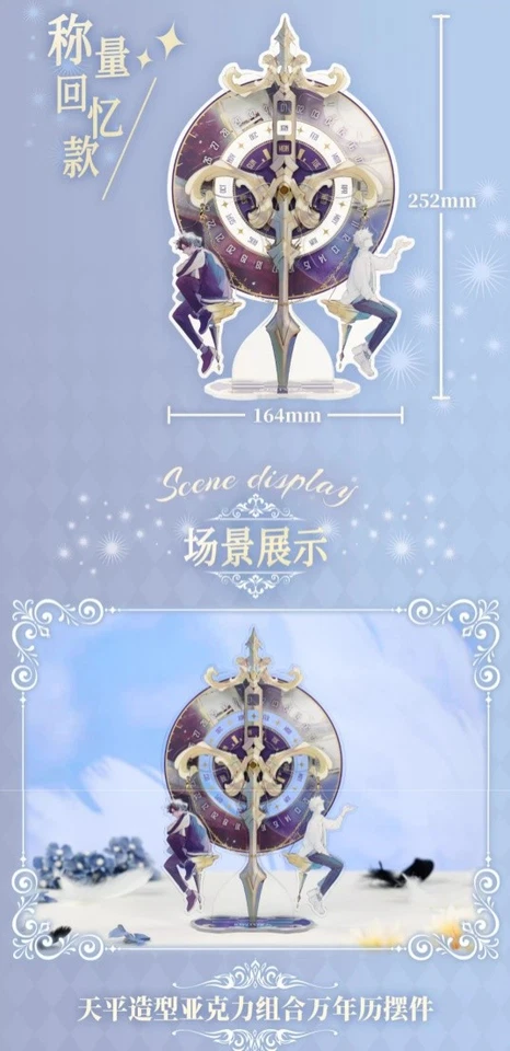 Link Click 官方永久日历立式标志桌面装饰品圣诞礼物 — 第 2/4 张图片