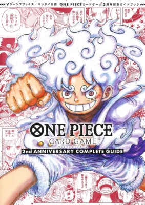 One Piece Card Game 2nd Anniversary Complete Guide Book JAPAN