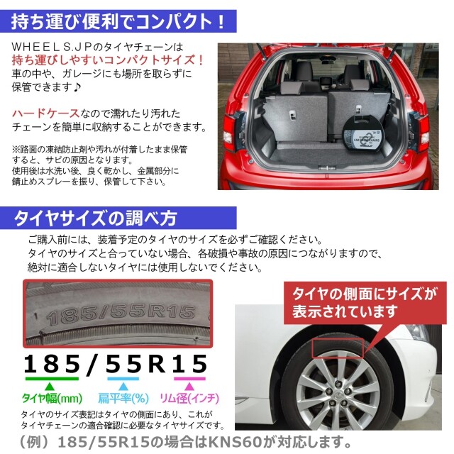 Tire Chains Tortoise Shell Type Jack Up Not Required 245 40r19 Ebay