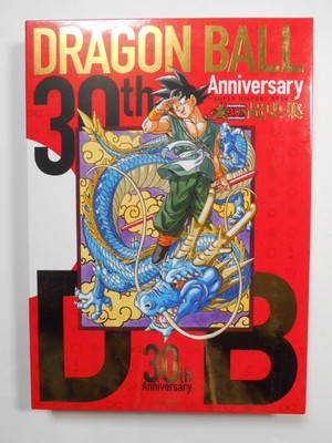 Dragon Ball Super History Book 30th Anniversary Ebay