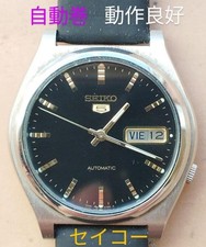 AY17 Seiko 5 Automatic Self Winding Good Condition Day Date New Belt