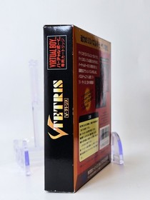 V-Tetris (Nintendo Virtual Boy) Japan Import VirtualBoy 100% Complete in Box CIB