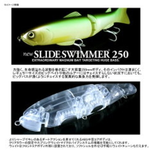 Deps NEW Slide Swimmer 250SS Slow Sinking #11 Clear Wakasagi Swimbait Lure Bass - Image 3