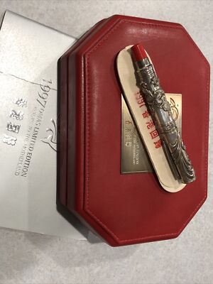 1997 Omas Return To The Motherland Limited Edition Fountain Pen UNUSED BOX/PAPER