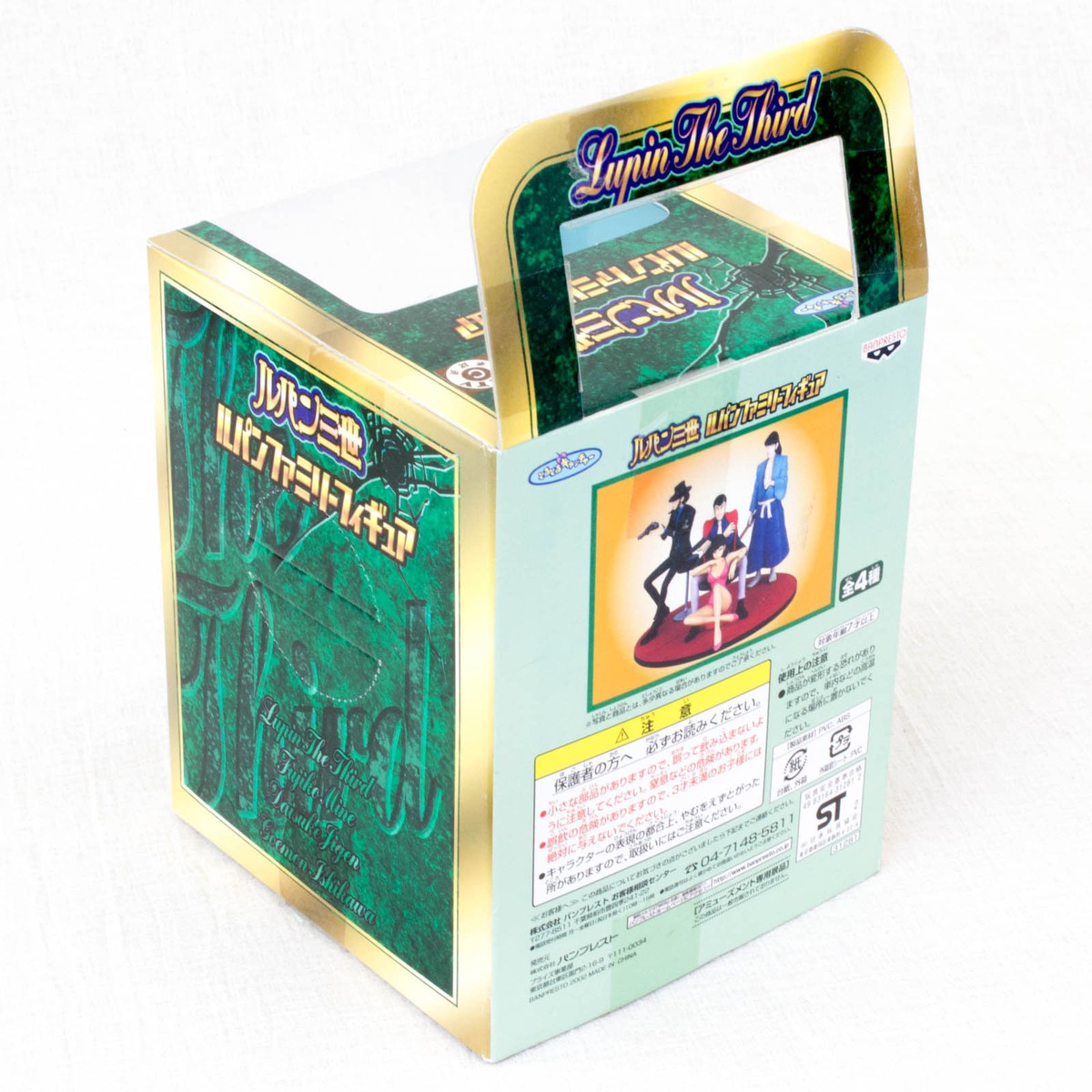 Lupin The 3rd Third Family Figure On The Chair Daisuke Jigen